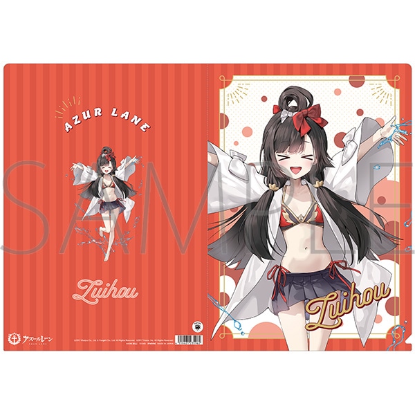 アズールレーン クリアファイル／瑞鳳: ステーショナリー｜ムービック