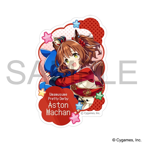 ウマ娘 プリティーダービー ダイカットステッカー／アストンマーチャン