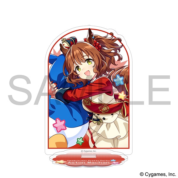 ウマ娘　ビッグアクリルプレートキーホルダー　アストンマーチャン ウマ娘 プリティーダービー アクリルスタンド ／アストンマーチャン