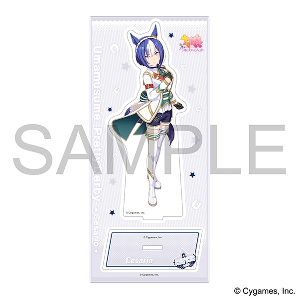 ウマ娘 プリティーダービー アクリルスタンド／vol.14 シーザリオ