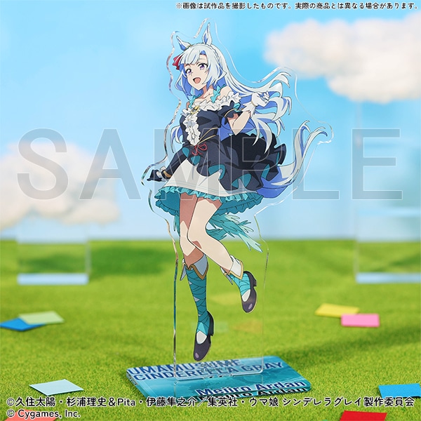 アクリルスタンド メジロアルダン ウマ娘 シンデレラグレイ EXHIBITION