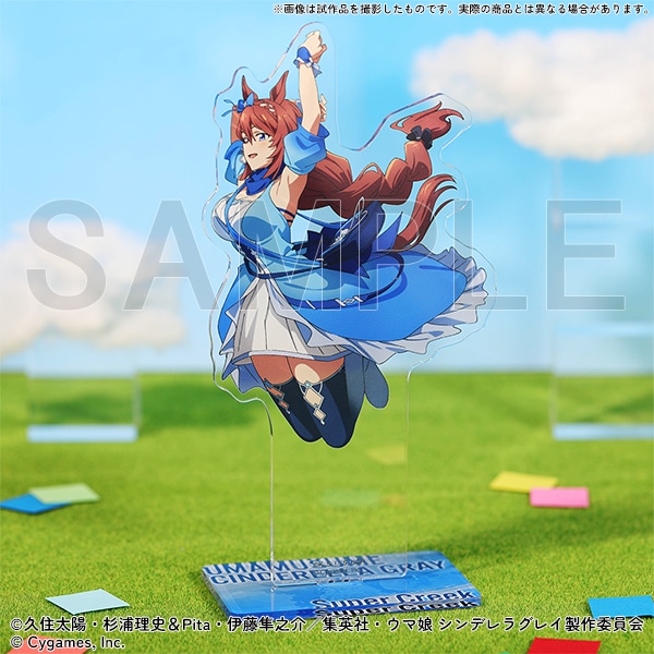 アクリルスタンド スーパークリーク ウマ娘 シンデレラグレイ