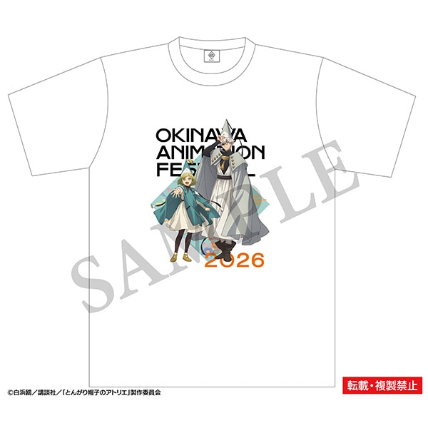 とんがり帽子のアトリエ Tシャツ M 沖縄アニメーションフェスティバル