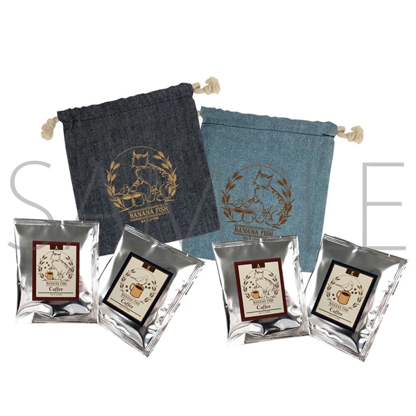 【受注生産】巾着＆コーヒーセット