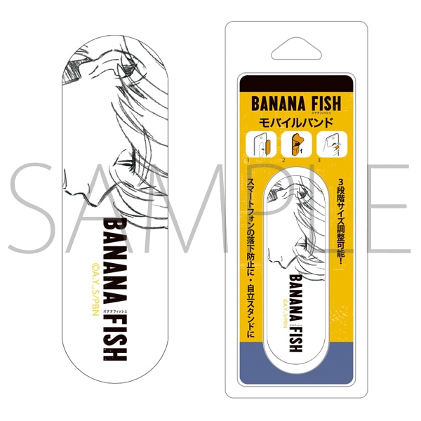 モバイルバンド B.英二