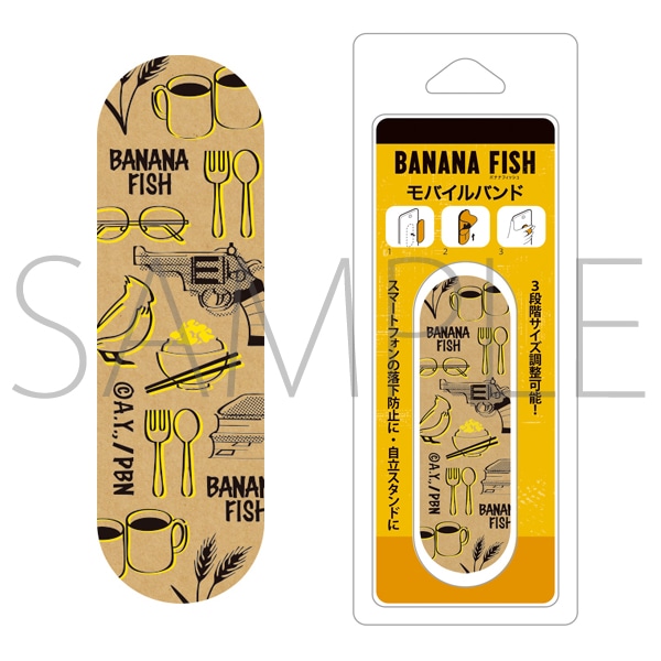 【受注生産】モバイルバンド C.モチーフ柄