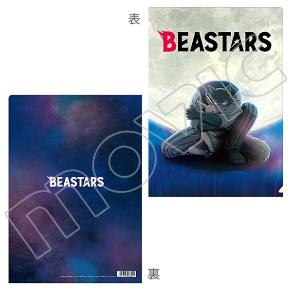 BEASTARS クリアファイル キービジュアル