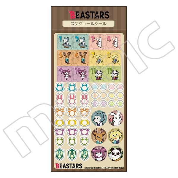 BEASTARS スケジュールシール