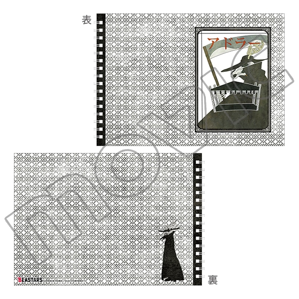 BEASTARS スケッチブック アドラーポスター