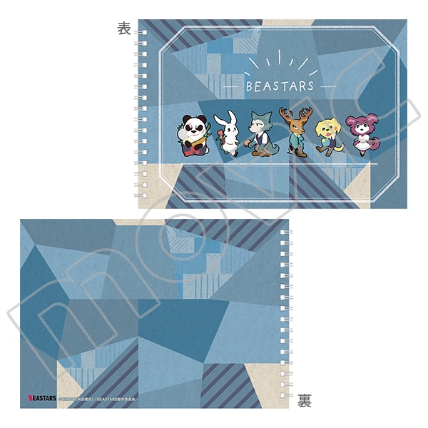 BEASTARS スケッチブック ちびキャラ柄