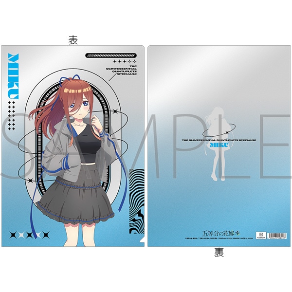 五等分の花嫁＊ メタルクリアファイル／中野三玖: ステーショナリー