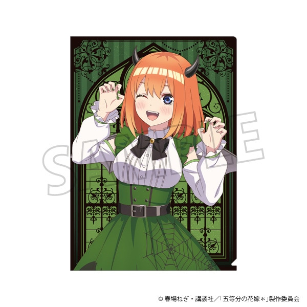 五等分の花嫁＊ クリアファイル／中野四葉: ステーショナリー