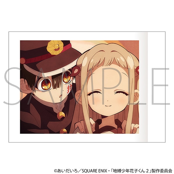 地縛少年花子くん2 ぱしゃこれ: イラスト／アート｜ムービック（movic）