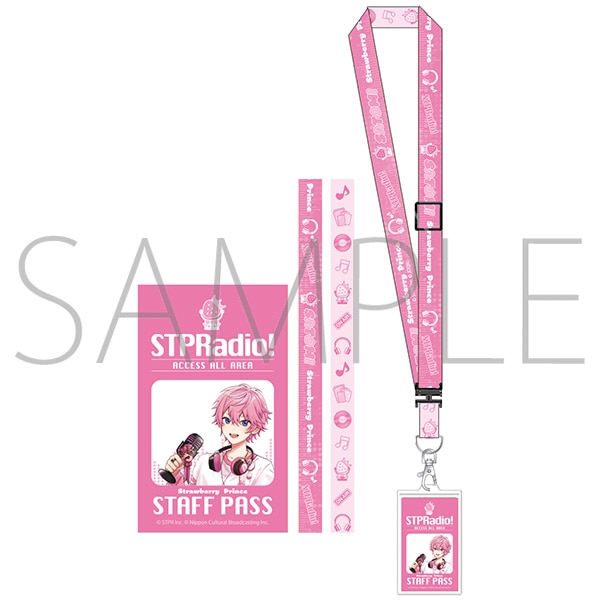 すとぷり 莉犬のSTPRadio! ネックストラップ／さとみ: キーホルダー