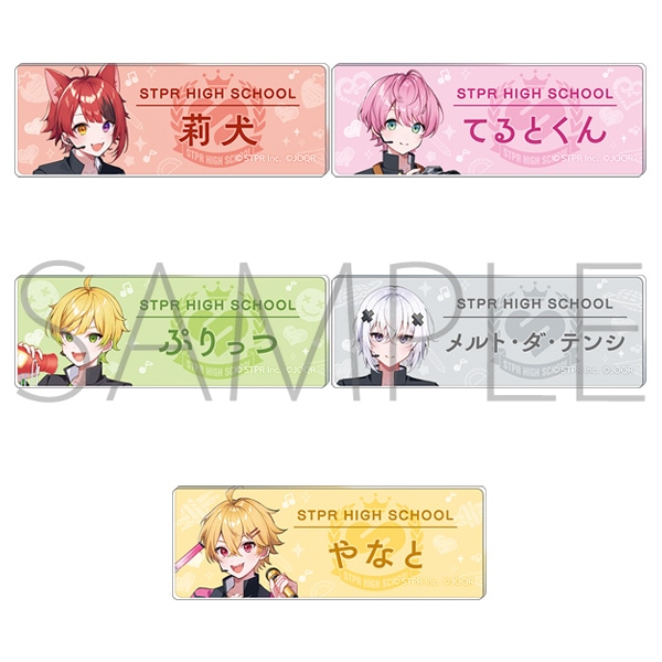 アクリル名札風バッジコレクション