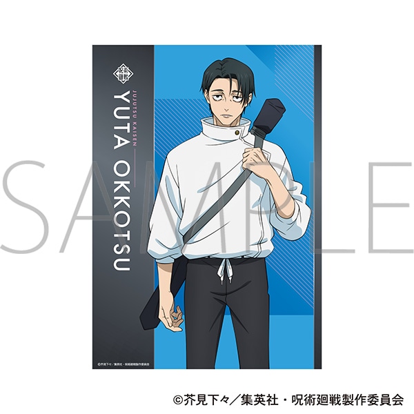 呪術廻戦 第3期 クリアポスター／乙骨 憂太: イラスト／アート
