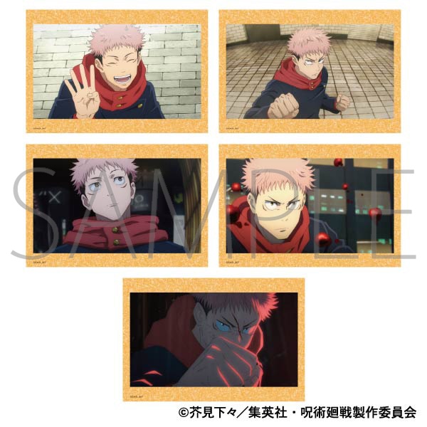 呪術廻戦 第2期 ポストカードセット／虎杖 悠仁: イラスト／アート