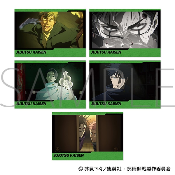 呪術廻戦 第3期 ポストカードセット／49話 場面写: イラスト／アート