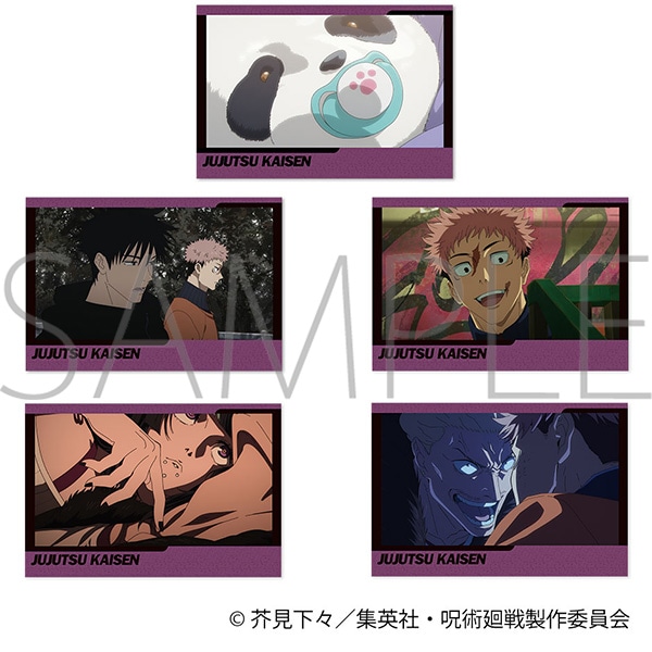 呪術廻戦 第3期 ポストカードセット／52話 場面写: イラスト／アート
