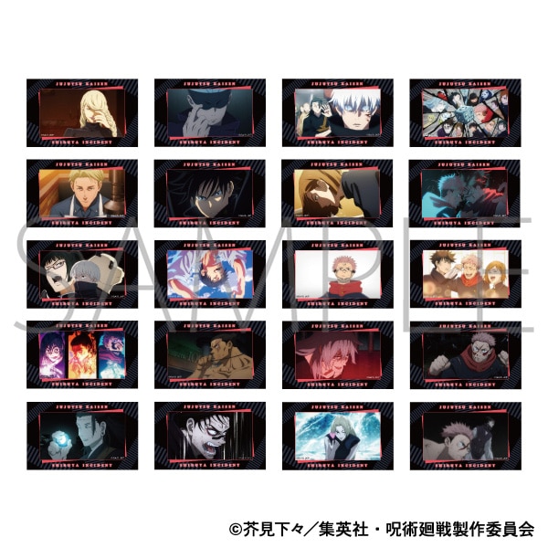 呪術廻戦 第2期 メモリアルクリアカードコレクション／第2弾: カード
