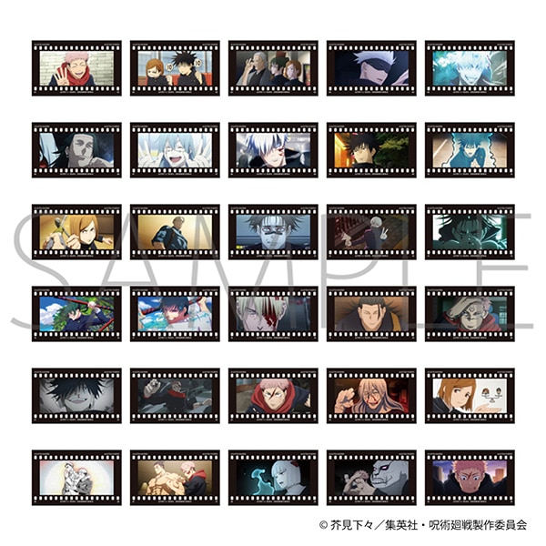 呪術廻戦 第2期 フィルム風コレクション／第5弾: カード関連商品