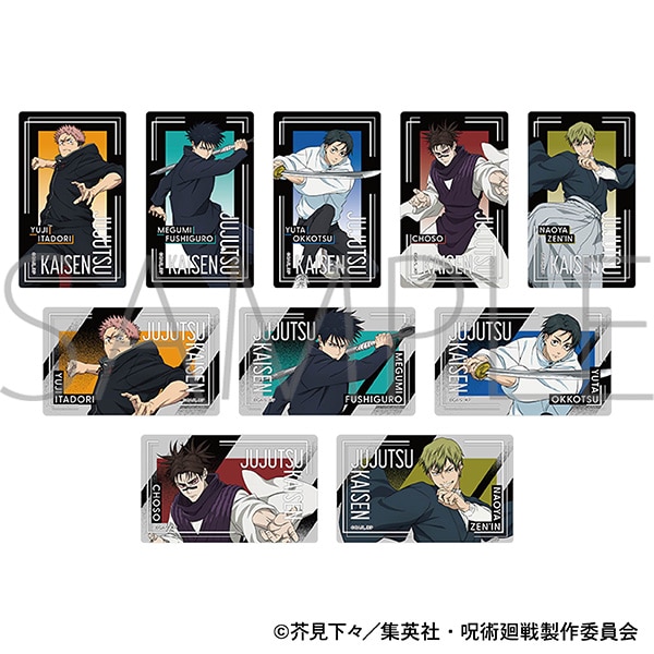 呪術廻戦 第3期 箔押しクリアカードコレクション: カード関連商品