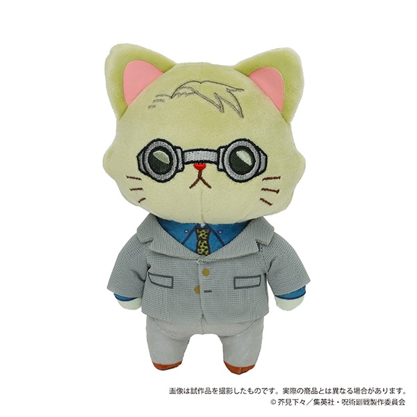 再販分】呪術廻戦 withCATアイマスク付きぬいぐるみキーホルダー 七海