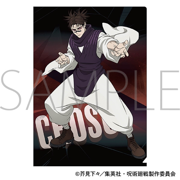 呪術廻戦 第3期 クリアファイル／脹相: ステーショナリー｜ムービック
