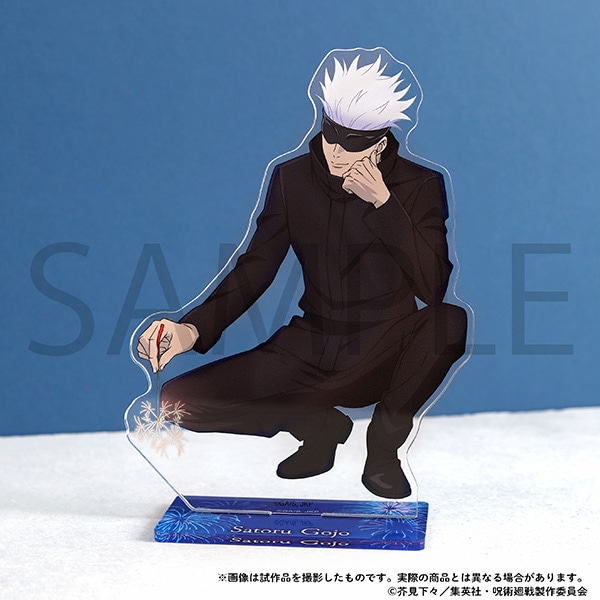 五条悟 フィギュアセット　アクリルスタンド 呪術廻戦 第2期 アクリルスタンド／五条 悟: アクリルスタンド