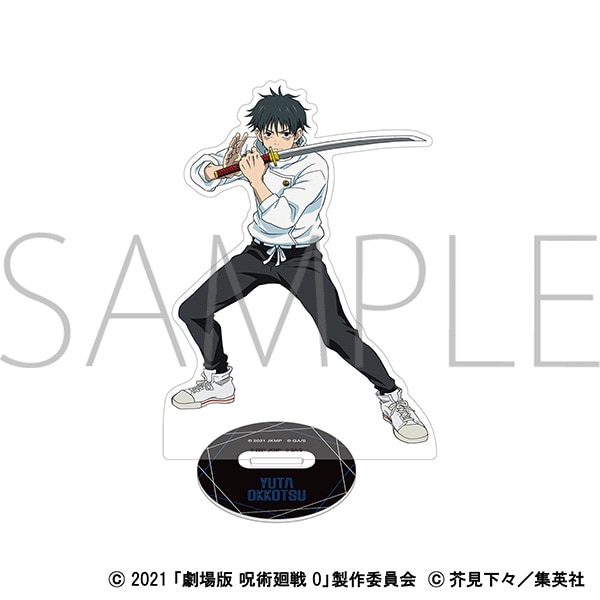 劇場版 呪術廻戦 0 オーロラアクリルスタンド／乙骨 憂太: アクリル