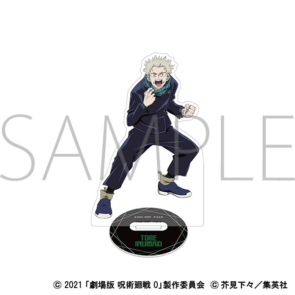 劇場版 呪術廻戦 0 オーロラアクリルスタンド／狗巻 棘: アクリル