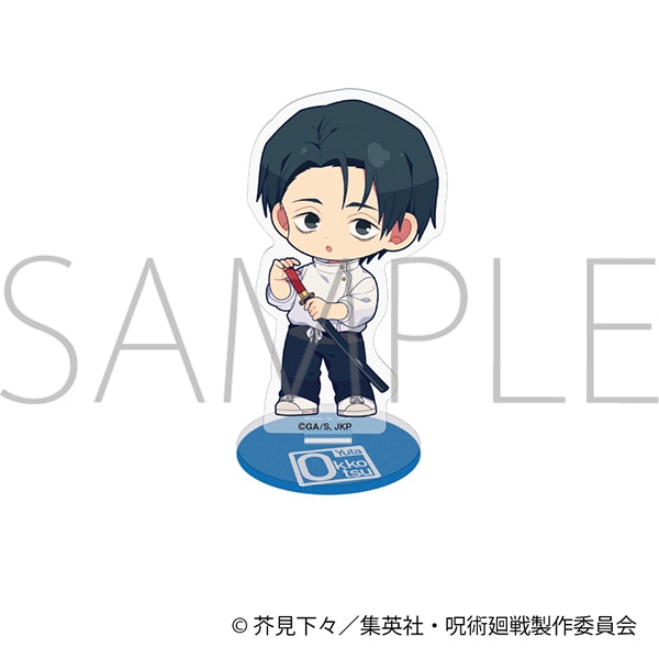 ★当選品★ 呪術廻戦 ミニスタンディ 乙骨憂太 店頭抽選会 呪術廻戦 第3期 ミニアクリルスタンド／乙骨 憂太: アクリルスタンド