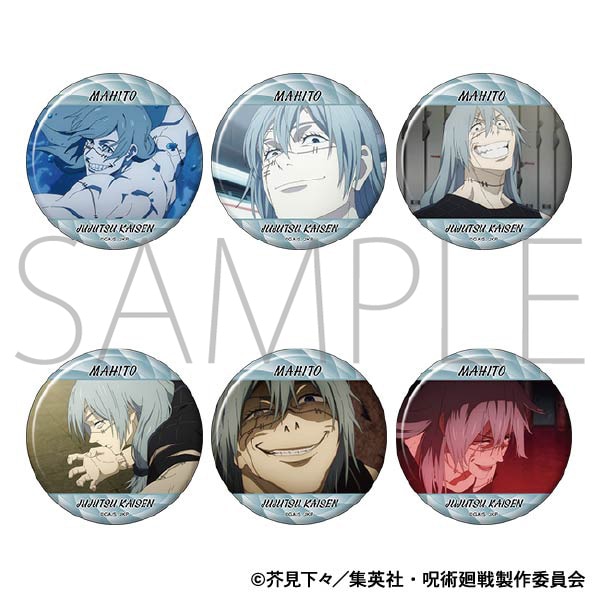 呪術　パズドラ　缶バッジ　真人 呪術廻戦 第2期 キャラバッジコレクション／真人: バッジ｜ムービック