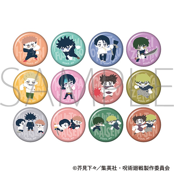 呪術廻戦 第3期 ミニ缶バッジコレクション／ゆるパレット: バッジ