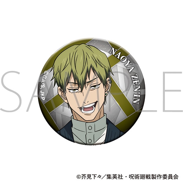 呪術廻戦 第3期 オーロラ缶バッジ／禪院 直哉: バッジ｜ムービック