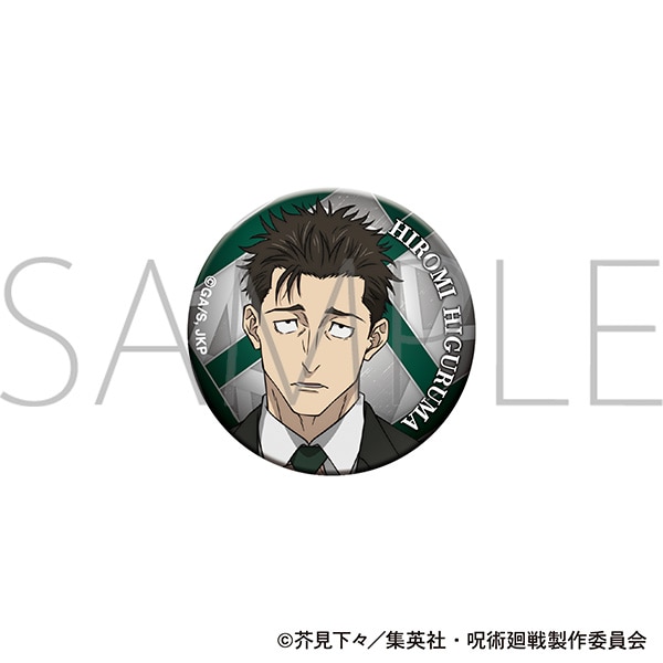 呪術廻戦 第3期 オーロラ缶バッジ／日車 寛見: バッジ｜ムービック