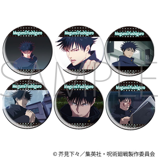 呪術廻戦 第3期 キャラバッジコレクション／伏黒 恵: バッジ