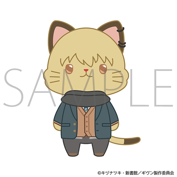 映画 ギヴン 海へ withCATアイマスク付きぬいぐるみキーホルダー／吉田