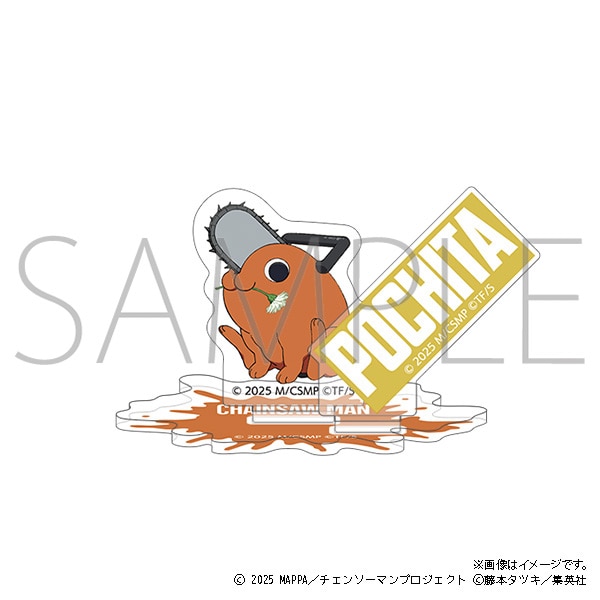劇場版『チェンソーマン レゼ篇』 アクリルスタンド／ポチタ: アクリル