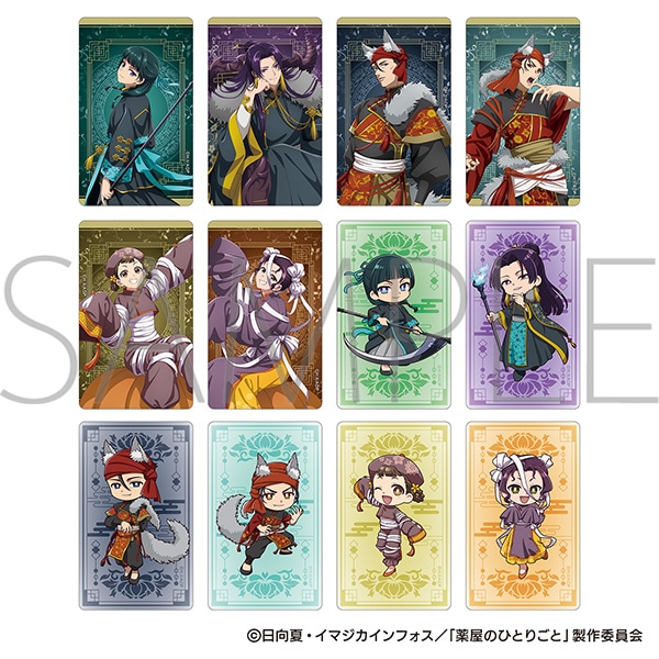 再販分】薬屋のひとりごと クリアカードセレクション: カード関連商品