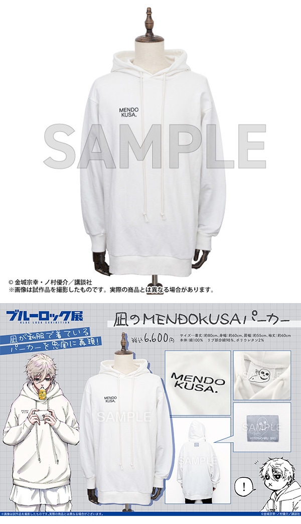 �y�V�����@�V���i�z���MENDOKUSA�p�[�J�[