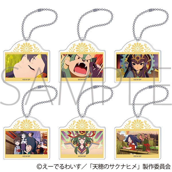 TVアニメ「天穂のサクナヒメ」 アクリルキーホルダーコレクション