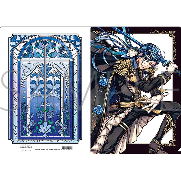悪魔執事と黒い猫 クリアファイル／3rd Anniversary ボスキ