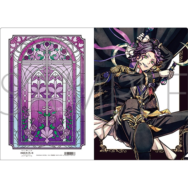 悪魔執事と黒い猫 クリアファイル／3rd Anniversary ラムリ