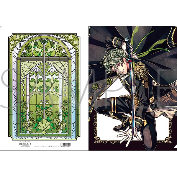 あくねこ　3周年　全執事クリアファイル　アニメイト限定 悪魔執事と黒い猫 クリアファイル／3rd Anniversary ハナマル