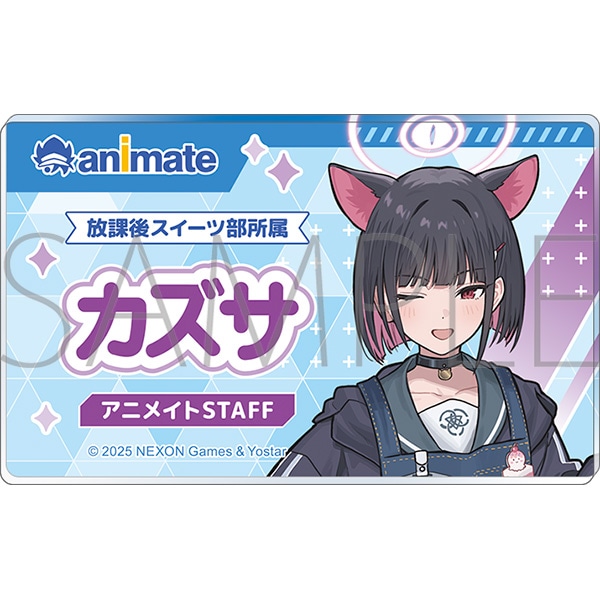 ブルーアーカイブ 店員名札風アクリルバッジ／カズサ: バッジ