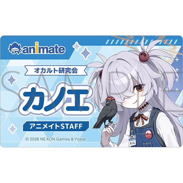 ブルーアーカイブ 店員名札風アクリルバッジ／カノエ: バッジ