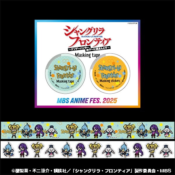 �V�����O�����E�t�����e�B�A�@�}�X�L���O���}�X�L���O�t���[�N�Z�b�g