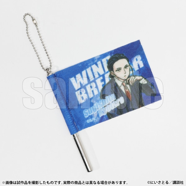 �t���b�O�L�[�z���_�[�@���������Y