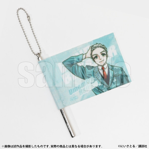 �t���b�O�L�[�z���_�[�@�~�{ ��